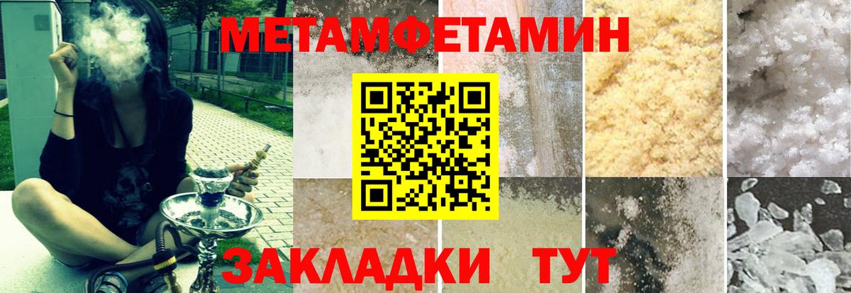 АМФ VHQ Углич