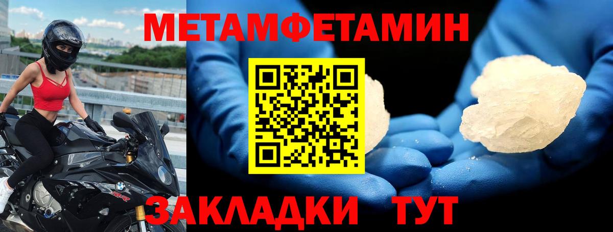 Углич  АМФ  Вход с VPN  Amphetamine Розовый 