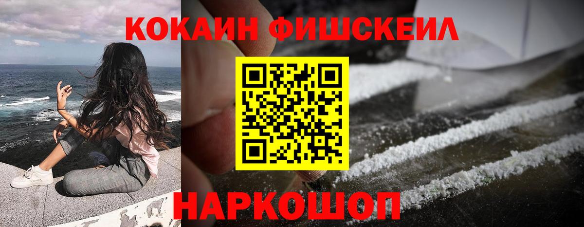 Углич  Cocaine Боливия  COCAIN  Вход с VPN  Cocaine Эквадор 