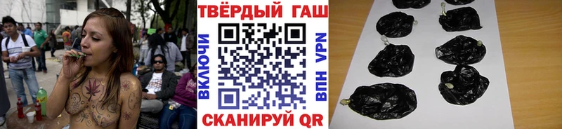 ГАШИШ Cannabis  Углич 