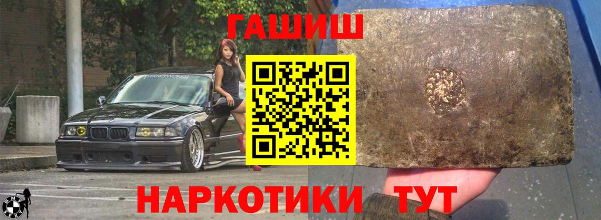 Гашиш Углич