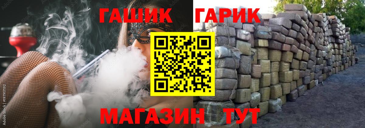 ГАШИШ Premium  ГАШ Cannabis  Углич  Вход с VPN 