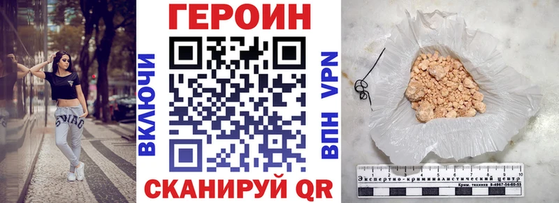 ГЕРОИН афганец  Углич 