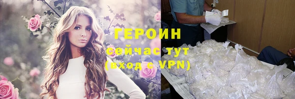 кокаин премиум Корсаков