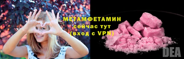 кокаин премиум Корсаков
