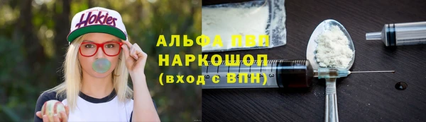 кокаин премиум Корсаков