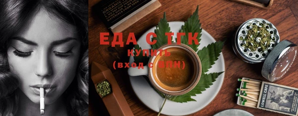 ALPHA-PVP Шадринск
