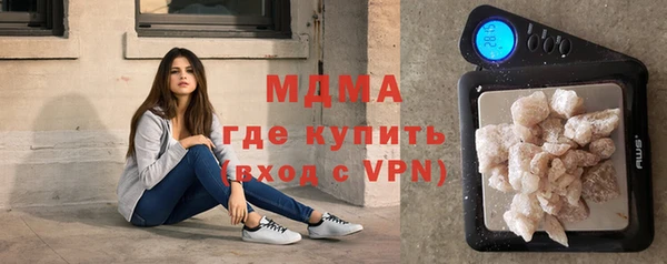 кокаин премиум Корсаков