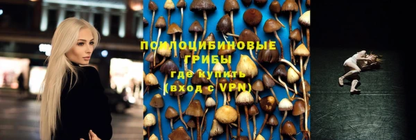 кокаин премиум Корсаков
