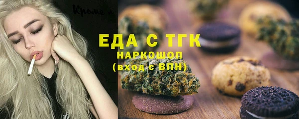 прущая мука Костерёво