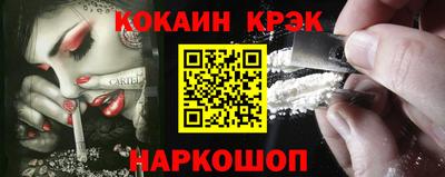 наркотики Канаш