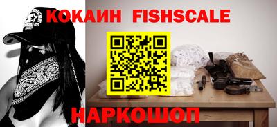 наркотики Канаш