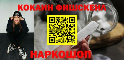 наркотики Канаш