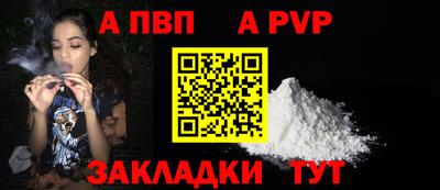 наркотики Канаш