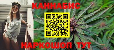 наркотики Канаш