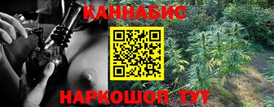 дистиллят марихуана Кандалакша