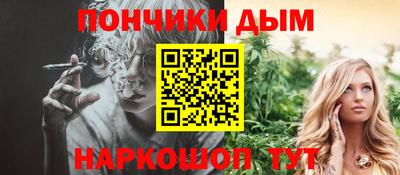 дистиллят марихуана Кандалакша