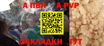 наркотики Канаш