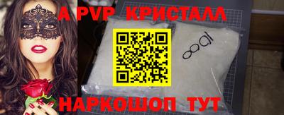 дживик Камышлов