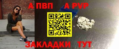 наркотики Канаш