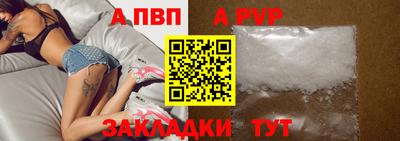 дистиллят марихуана Кандалакша