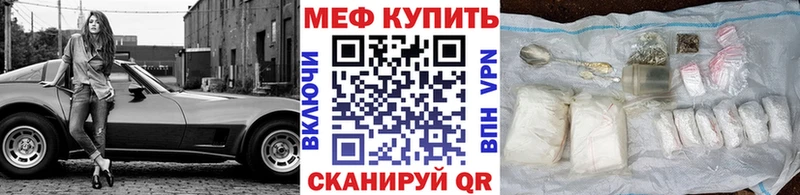 Мефедрон мяу мяу  Углич 