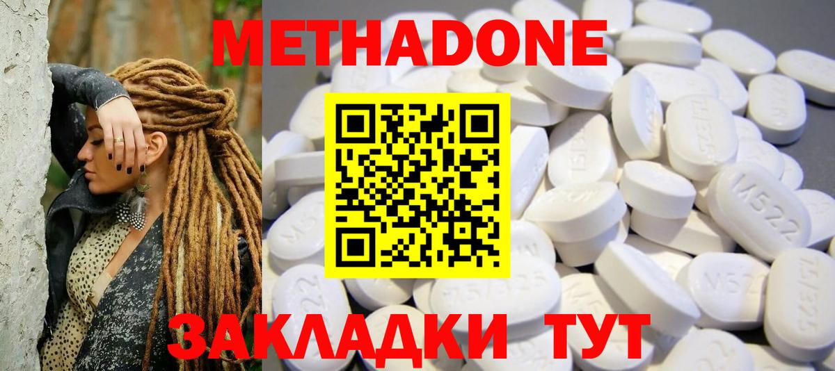 ЭКСТАЗИ  Марихуана  Где найти наркотики?  КОКАИН  Углич  КЕТАМИН  Вход с VPN  Мефедрон   Alpha PVP СК кристаллы  Мефедрон 