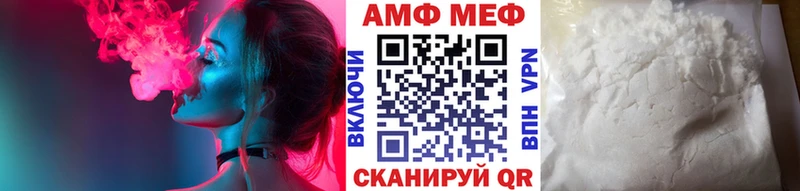 МЕТАМФЕТАМИН винт где купить наркоту Углич