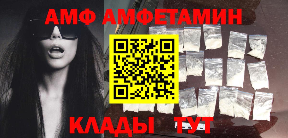Первитин  МЕТАМФЕТАМИН винт  Углич  Вход с VPN  МЕТАМФЕТАМИН винт 