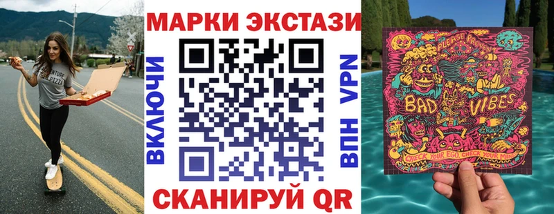 Марки 25I-NBOMe 1500мкг  Углич 