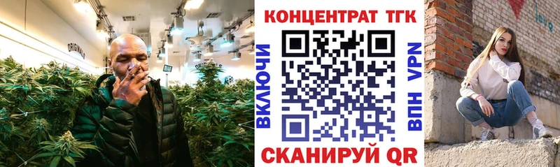 Дистиллят ТГК жижа  Углич 