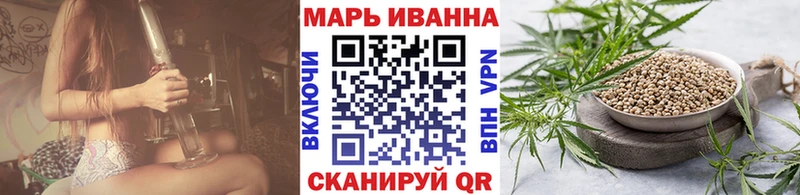 Марихуана конопля  купить закладку  Углич 