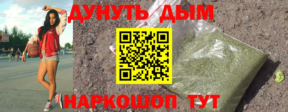 Бошки Шишки White Widow  Вход с VPN  Шишки марихуана марихуана  Шишки марихуана план  Углич  Бошки марихуана VHQ 